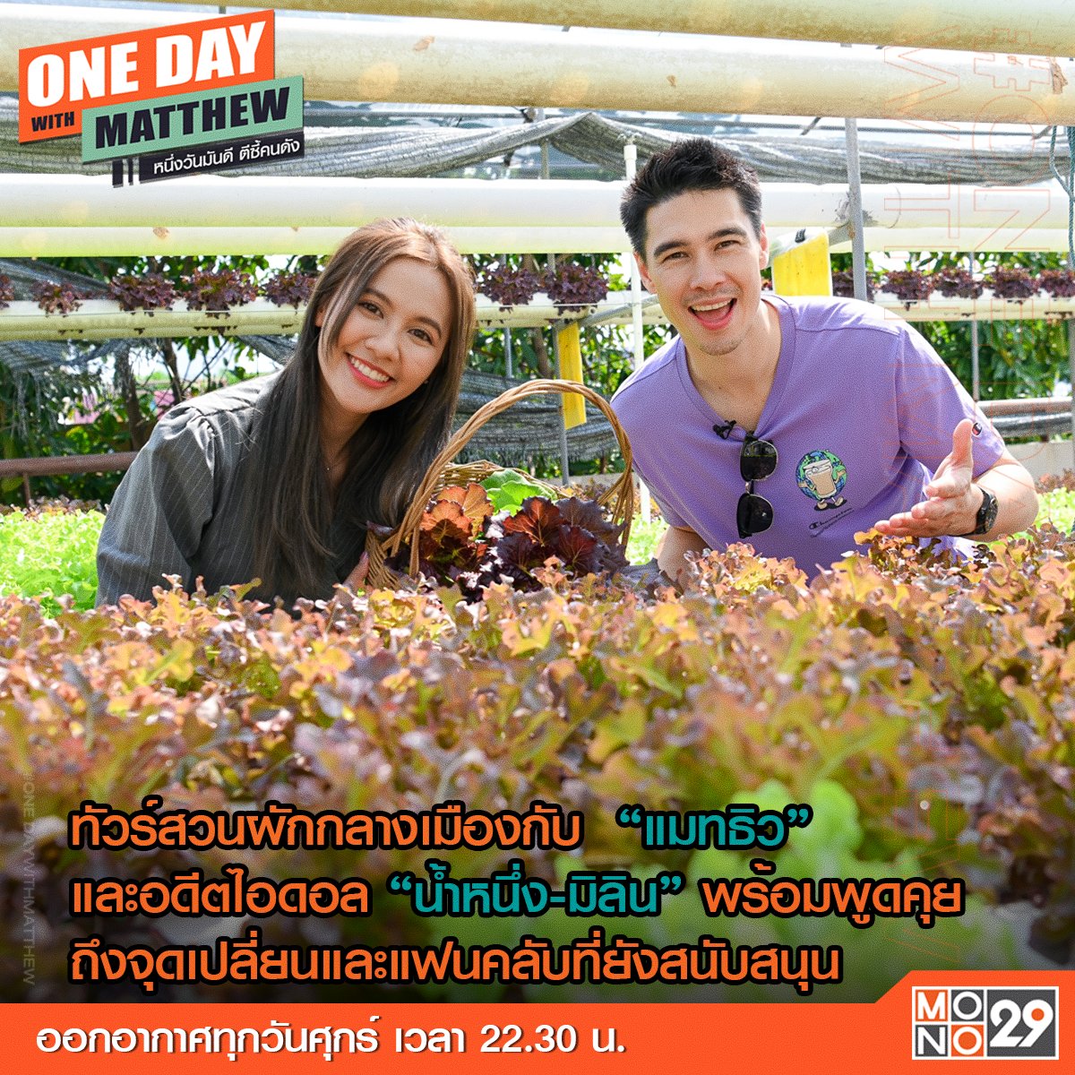 OneDayWithMATTHEW tweet media