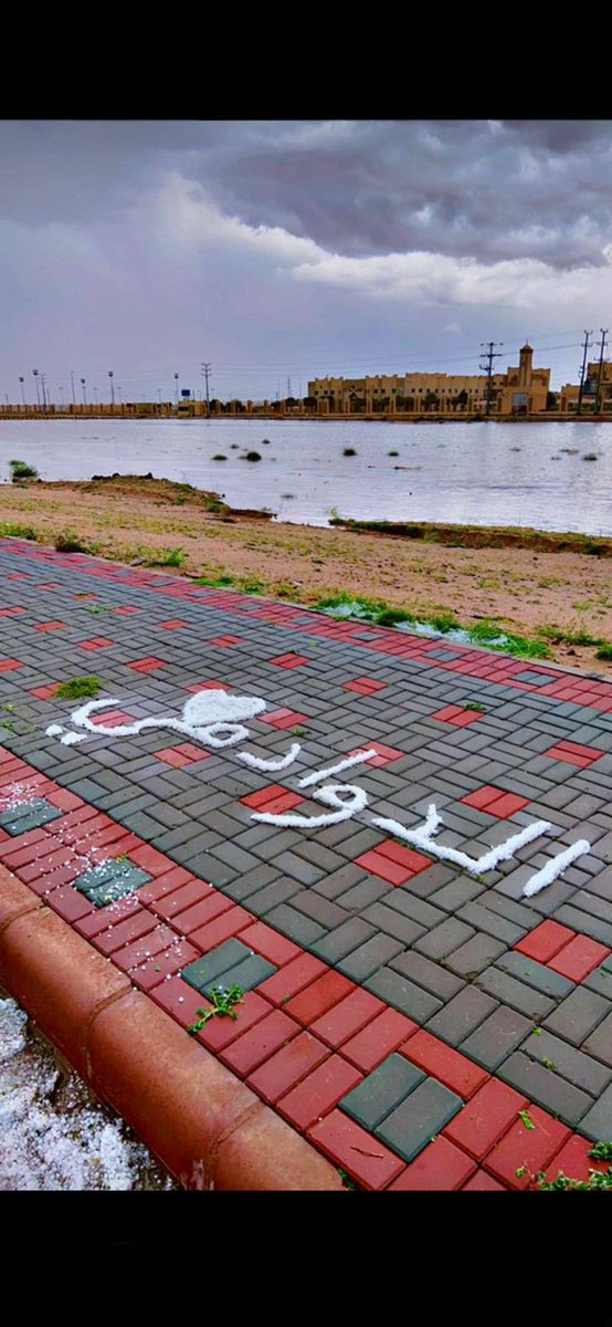 hatoome_1's tweet photo. مساء الخير https://t.co/EH2igcOiXj