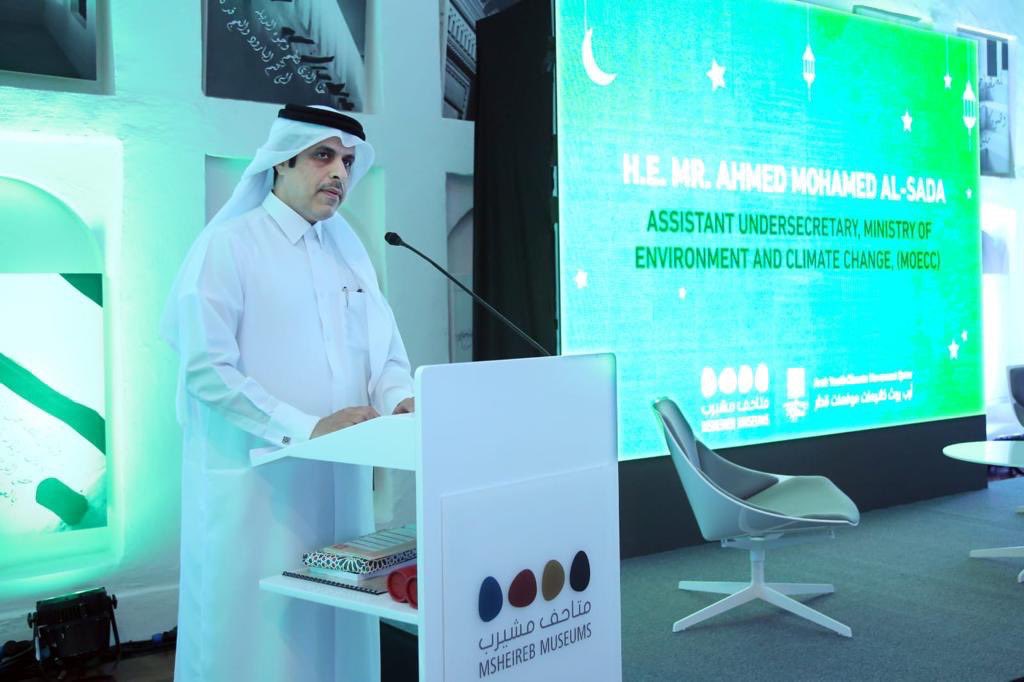 📌| In his speech, Eng. Ahmed Al-Sada, Assistant Undersecretary for Climate Change Affairs at the <a href="/moecc_qatar/">وزارة البيئة والتغير المناخي</a>, emphasized Islam's interest in the environment, and the legislations and rules that guarantee its preservation and safety.