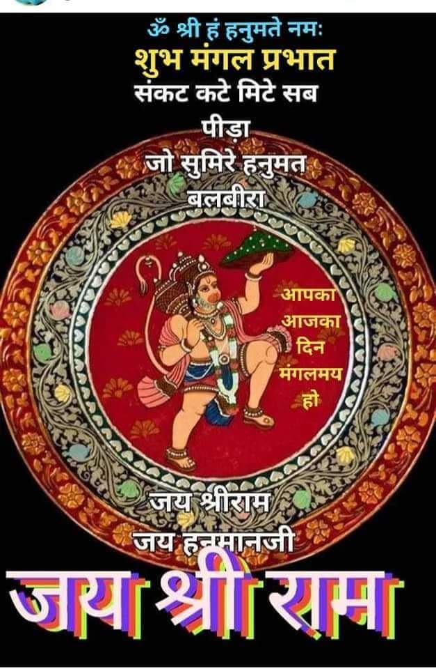 SunilAw20525095's tweet photo. @iambageshwardha https://t.co/SG7FbCeH9n