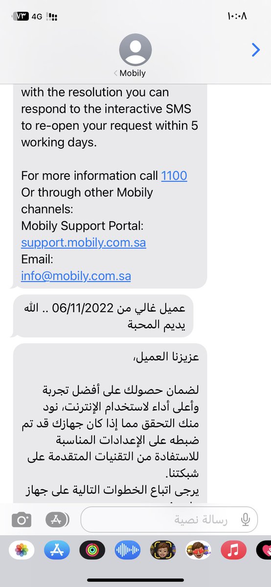 hsi_m1's tweet photo. @Mobily 🤍#انشر_الابتسامة https://t.co/p9tOaQFBbg