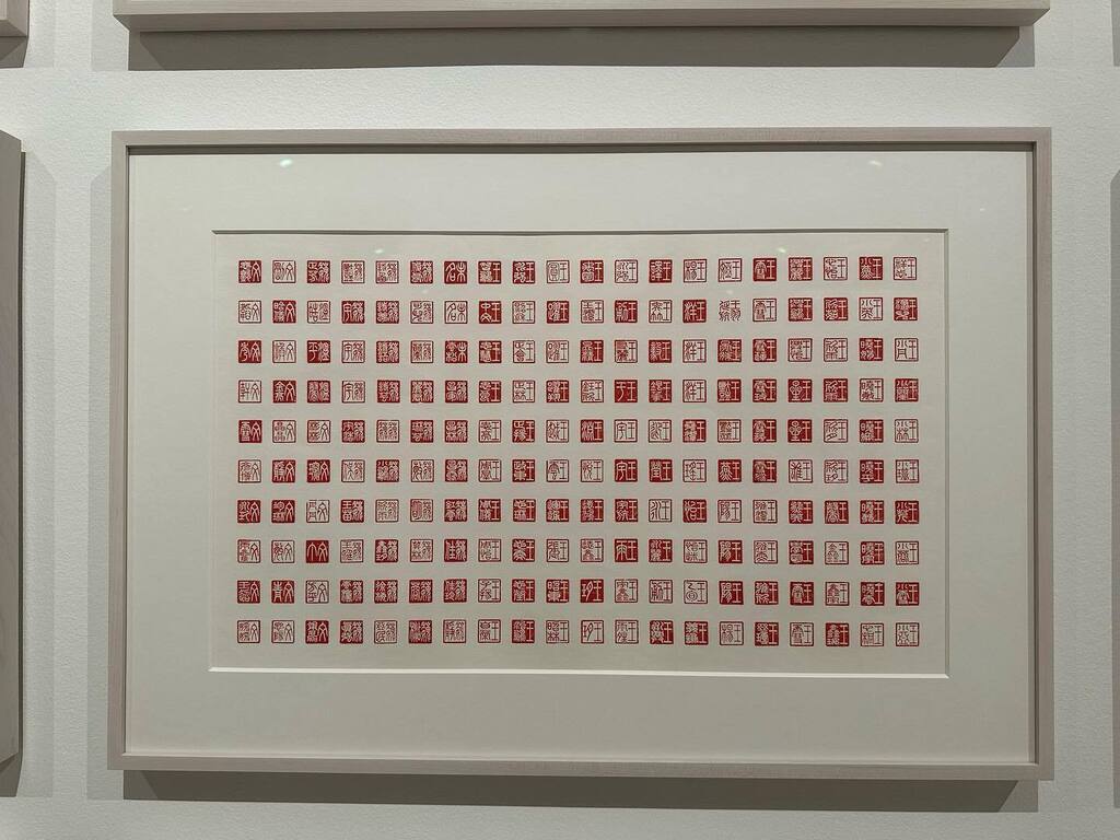 Timothy_Hughes's tweet photo. Nian Nian Souvenir- Ai Welwei #aiweiwei @designmuseum #makingsense #designmuseum #designmuseumlondon #art #artgallery #artist #london #kensington #londonlife #london🇬🇧 #londonart #londonist #londoner #londoners #china #design #sculpture #sculptures #obje… https://t.co/SFvko8Qxl0 https://t.co/b7eiJI6kX1