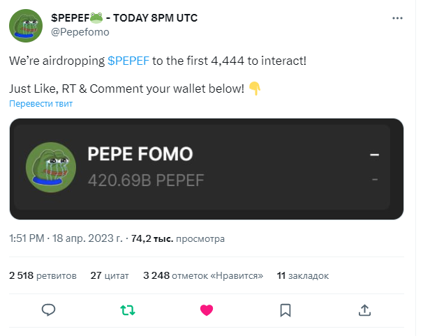 NftUaa's tweet photo. @Pepefomo Done ! https://t.co/YyzWRWe5FN