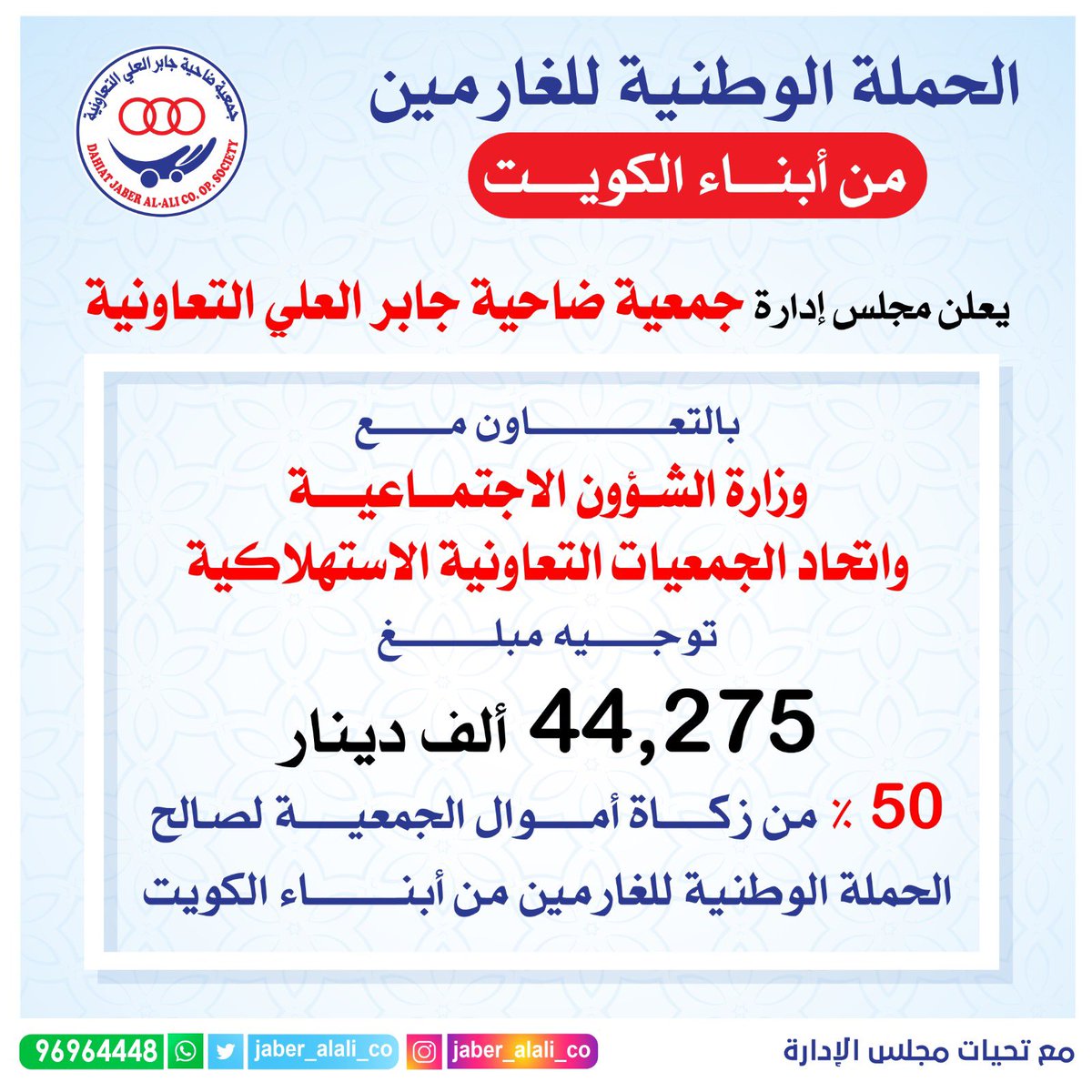 jaber_alali_co's tweet photo. https://t.co/RrDpFXTxSm