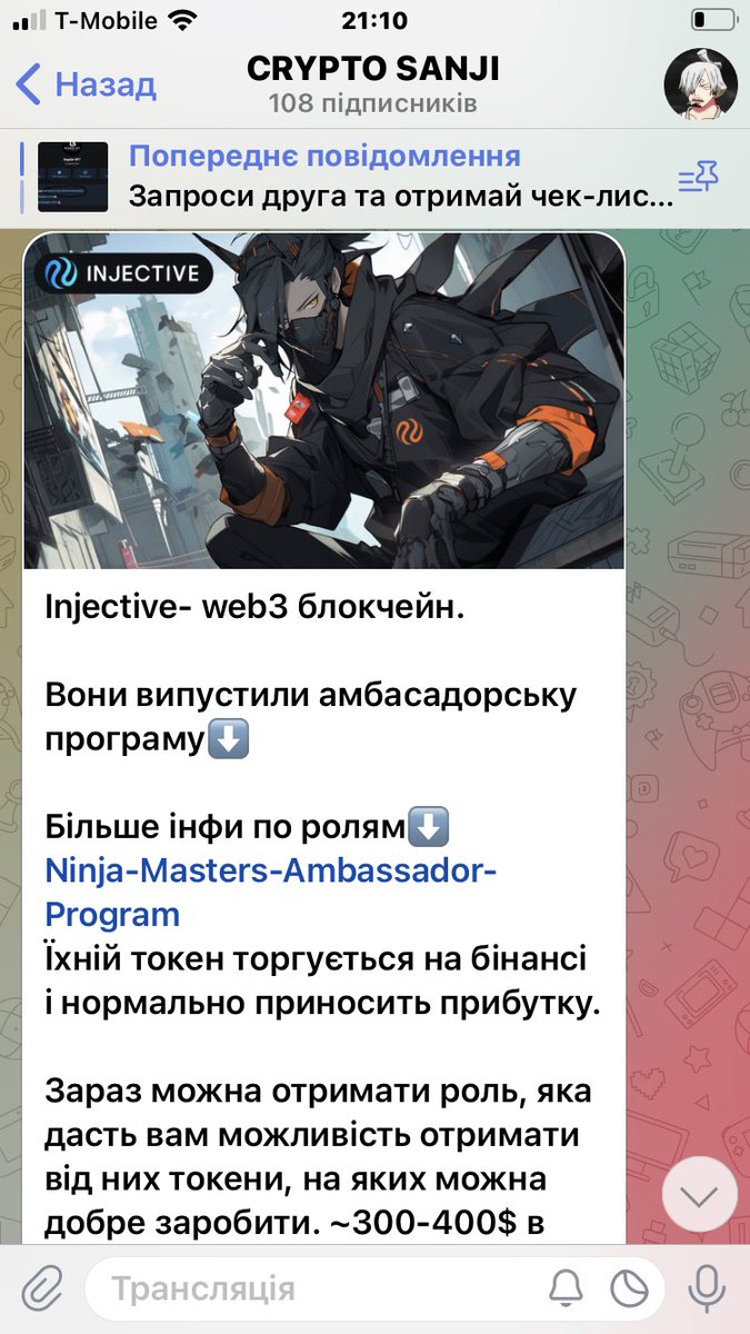 DofCrazy's tweet photo. I made a post about your project in my Telegram channel.
@Injective_ @InjectiveUA @INJ_Dojo 

Telegram channel: https://t.co/LQ7B2VRV2p https://t.co/Z0WAaq3rQN