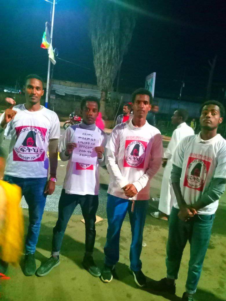 ወልቂጤ 
ኒቃብ አለም አቀፍ ባንድራችን ነው።