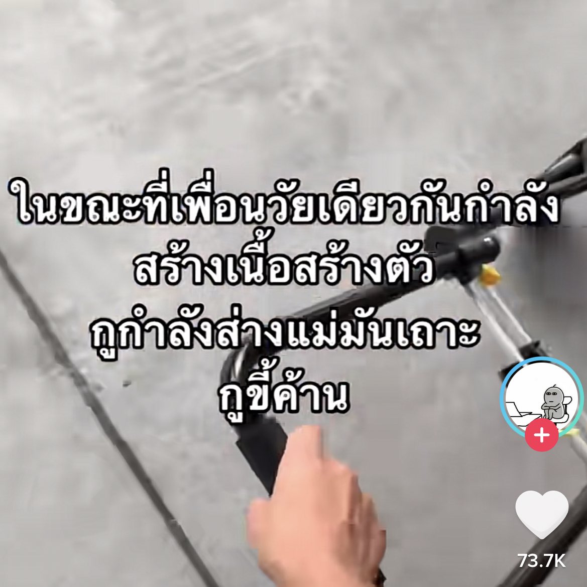 มะมัย & ㅈㄷㅅㄹ (@chat_dhjhn) on Twitter photo 