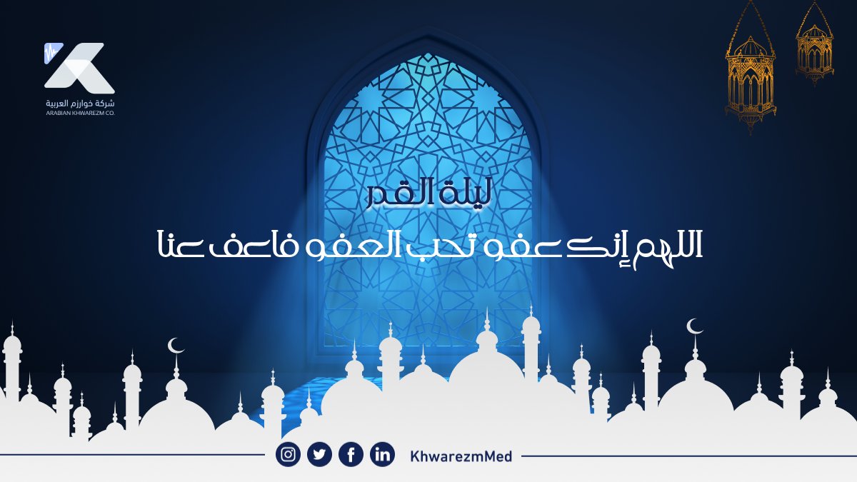 khwarezmmed's tweet photo. اللهم أصلح لنا ديننا الذي هو عصمة أمرنا، وأصلح لنا دنيانا التي فيها معاشنا، وأصلح لنا أخرتنا التي إليها ميعادنا🤲 https://t.co/VgpoQ2CVka