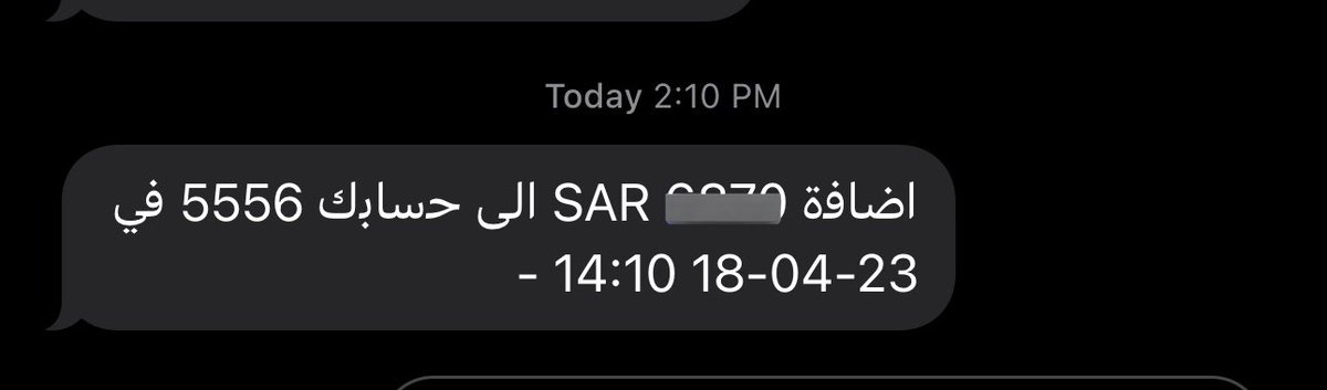 2wan_a's tweet photo. انا الحكومه تعايدني وغيري ينتظر رسالة هذي عيديك واعذريني ع القصور 😉 https://t.co/7DsLzBR8wL