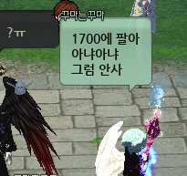 cscmedias's tweet photo. 💬🍒

coups was trying to buy special equipment from fans in the game
💎 it cost 1700, but i'll sell it to you for cheap
: sell it for 1700
💎 just give me 1500 cherry-ya 1500
: nono
then i won't buy it https://t.co/LraE9ecYJJ