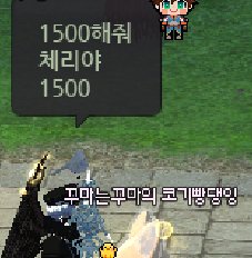 cscmedias's tweet photo. 💬🍒

coups was trying to buy special equipment from fans in the game
💎 it cost 1700, but i'll sell it to you for cheap
: sell it for 1700
💎 just give me 1500 cherry-ya 1500
: nono
then i won't buy it https://t.co/LraE9ecYJJ