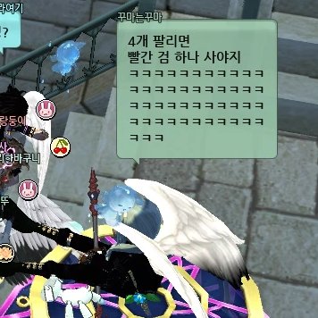 cscmedias's tweet photo. 💬🍒

coups mentioned he was going to buy a red weapon
: since i sold 4 things off
i'm going to buy a red sword ㅋㅋㅋㅋ

but then carats started giving him things from their own inventories
: don't give it to me!!
: you all gifted things to me;;
https://t.co/B7eM5Fwruy https://t.co/sVgX6jhPKM