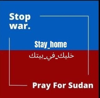 RJaycombo's tweet image. ما تطلع برة بيتك، ما تطلع برة بيتك، ما تطلع عشرة مرات.

#خليك_بالبيت 
#Stay_Home
#السودان #Sudan
#لا_للحرب_في_السودان 
#لا_للحرب_نعم_للسلام
#اوقفو_الحرب_في_السودان