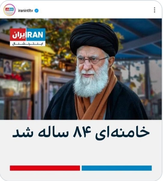 مصطفی تباکی🇮🇷 tweet media