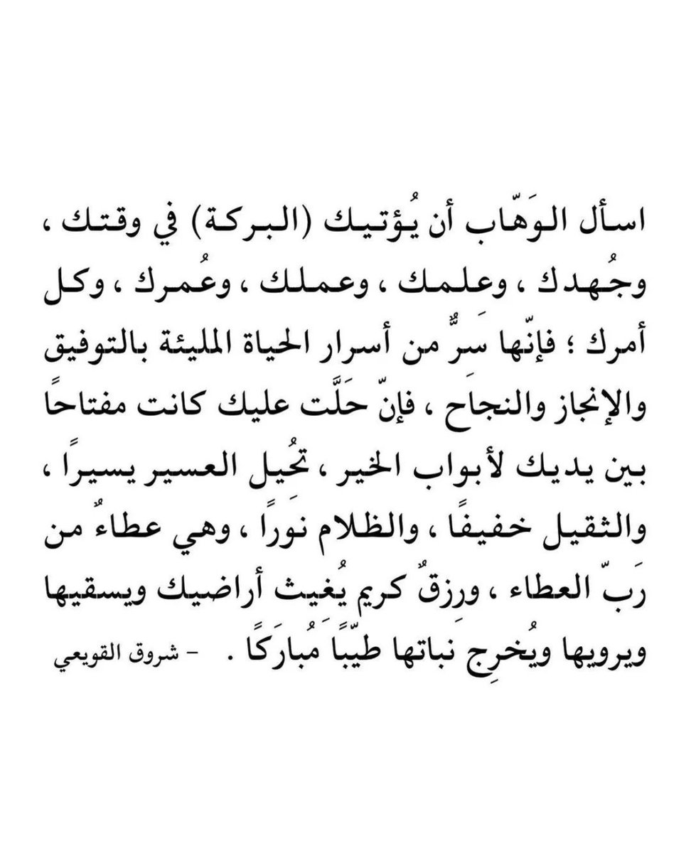 MoniraKassab's tweet photo. ❤️ https://t.co/Y5Z57rgUeV