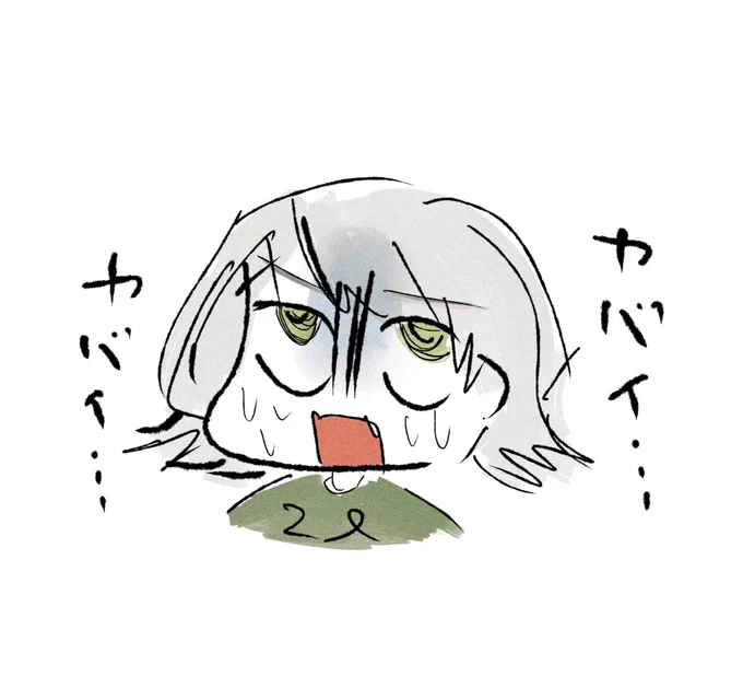 進捗 