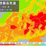 関東甲信、あす20日にかけて30度に迫るを記録した⁉