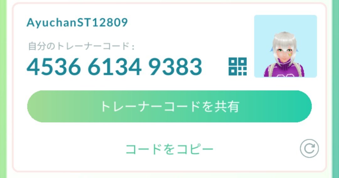 あゆ🍮🧸 tweet media