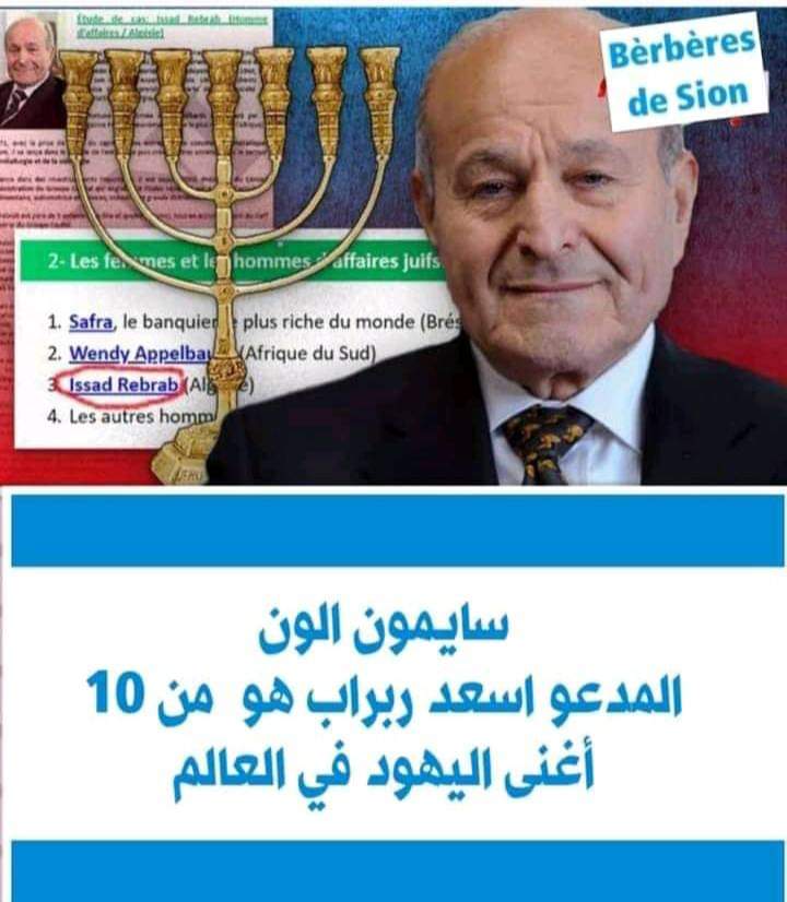 TerbakHocine's tweet photo. https://t.co/QZitlbWlVF