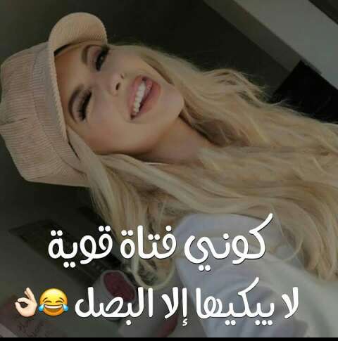 الحمدلله لقيت ثياب العيد وحفظت سكرينات الثياب وعنوان المحلات 
ضل بس المصاري💔
اتبرعُ 😂😂