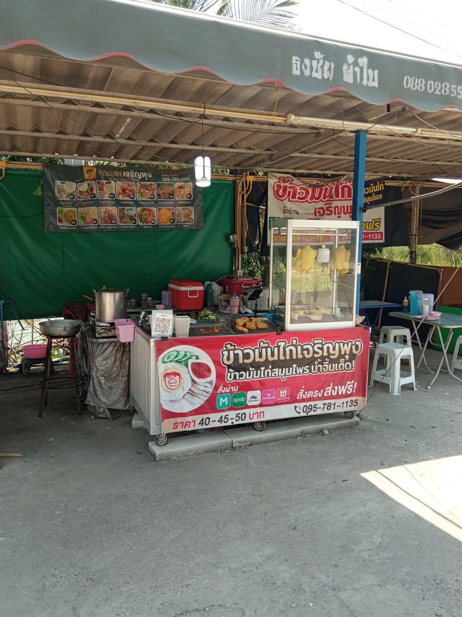 pwittaya's tweet photo. มีคนเซ้งร้านข้าวมันไก่ด้วยเหตุผลแบบนี้ https://t.co/Qo6gaAyOMn