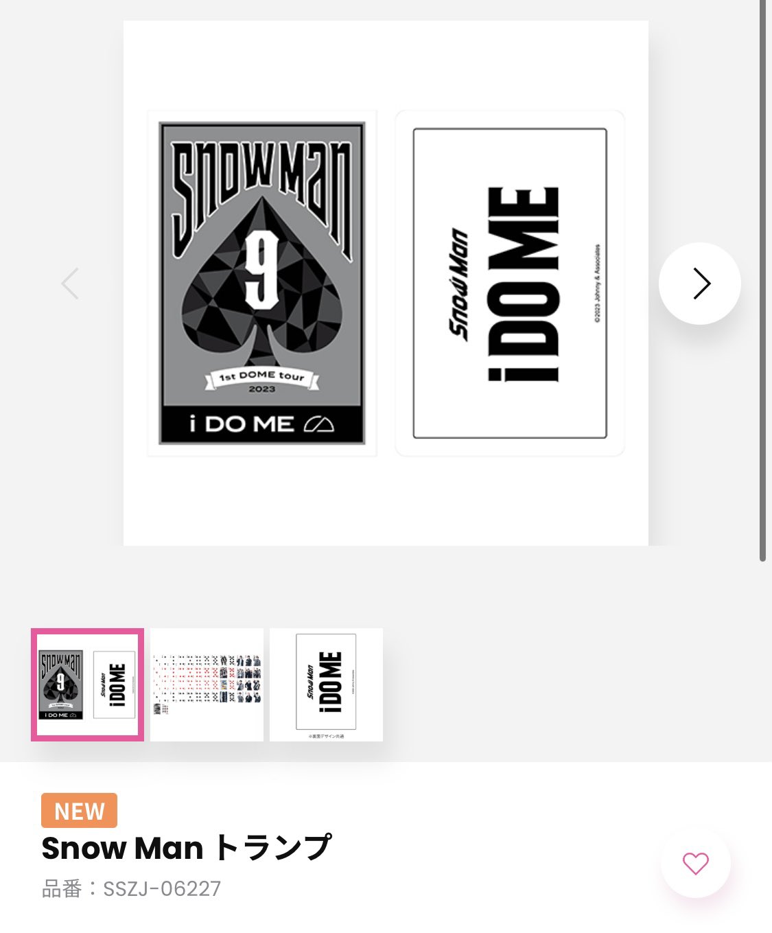 Snow Manグッズセット ペンライトタオルTシャツバッグうちわCD