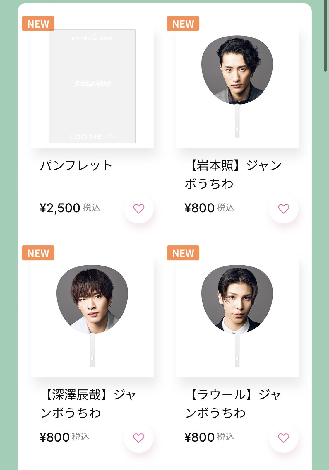 現品限り一斉値下げ! SnowMan 2023 i DO ME グッズ ロンT ivv-jva.com