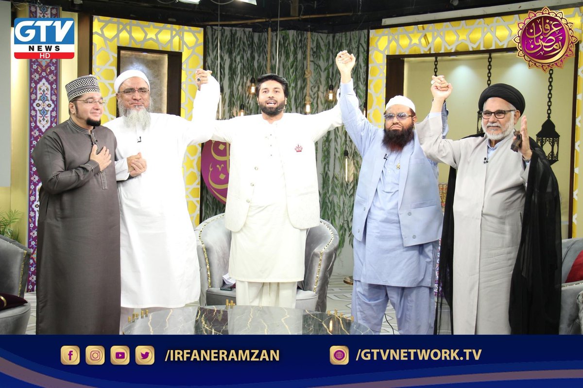 abidiviews's tweet photo. یہ دنیا نفرتوں کے آخری اسٹیج پہ ہے 
علاج اس کا محبت کے سوا کچھ بھی نہیں ہے 

سال دوران رمضان ٹرانسمیشن میں اتحاد امت کا ہونے والا بہترین نمونہ ۔۔۔۔ تمام علماء کرام کا آپس میں محبت بھرا انداز ۔۔۔۔ بہت خوبصورت انداز  جیتے رہیں @GTVNewsPk  عرفان رمضان ٹیم https://t.co/hqTMSsyw6v