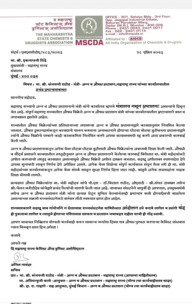 amitdeshmukh tweet media