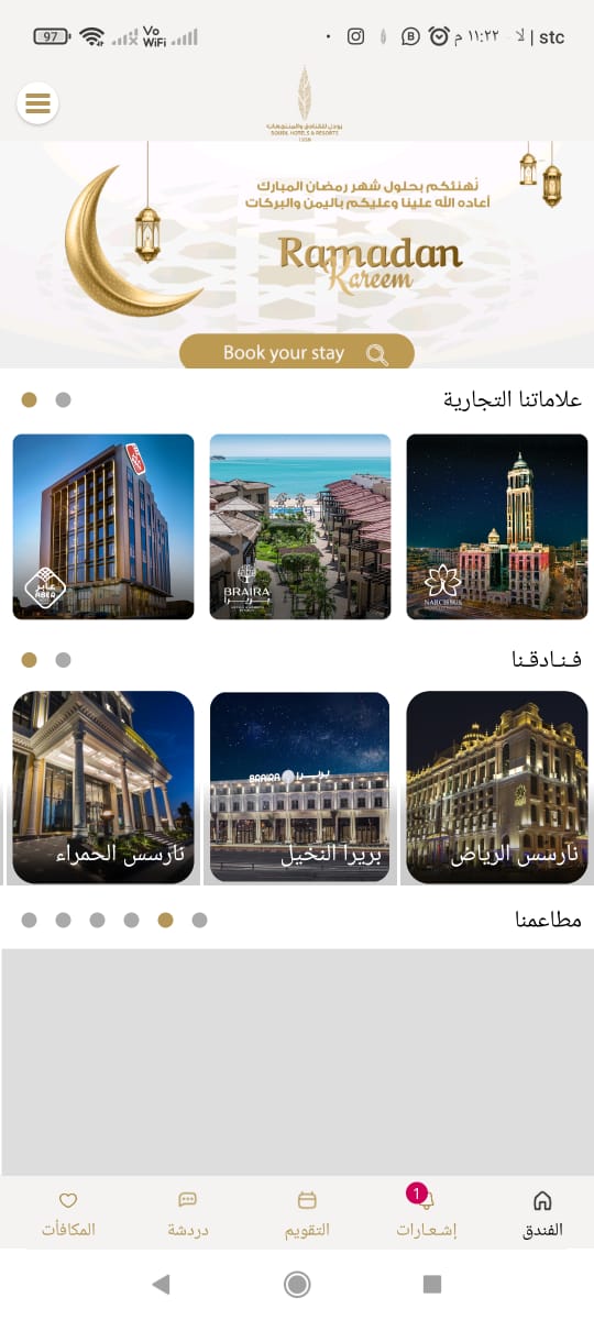 mahm095's tweet photo. @BoudlHotels كل عام وأنتم بخير 📷📷📷

 #عيدية_بودل https://t.co/Ds09ACqb6i
