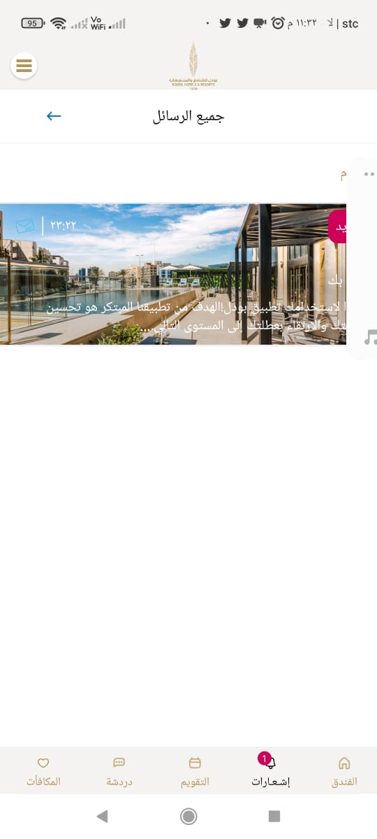mahm095's tweet photo. @BoudlHotels كل عام وأنتم بخير 📷📷📷

 #عيدية_بودل https://t.co/Ds09ACqb6i