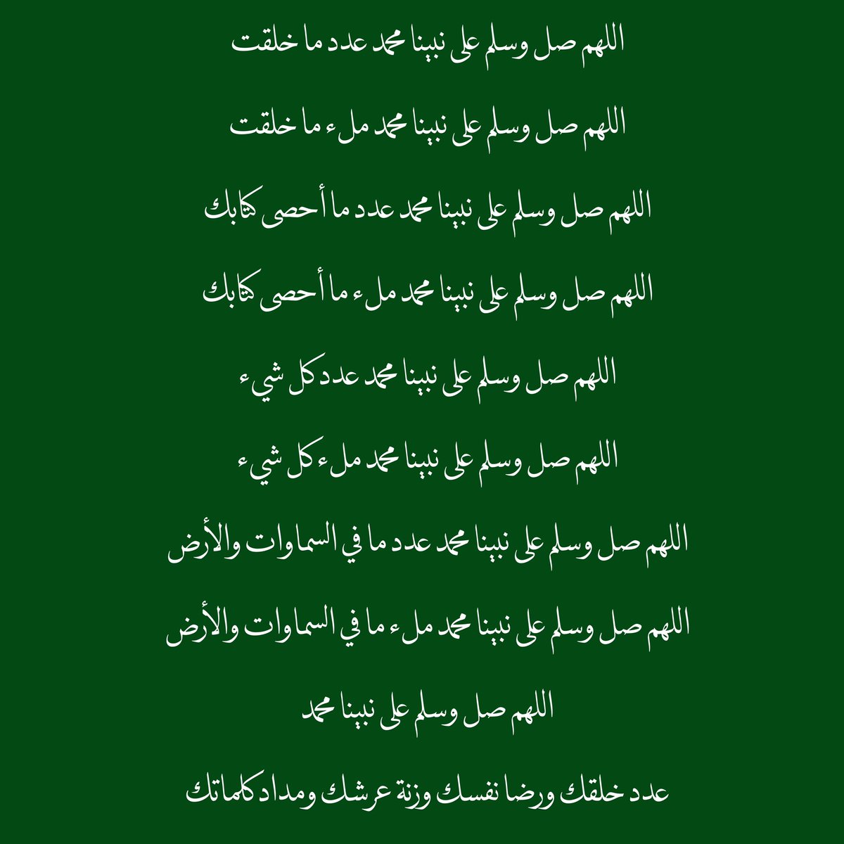 N81il's tweet photo. #ليلة_القدر https://t.co/4m71KGBonp