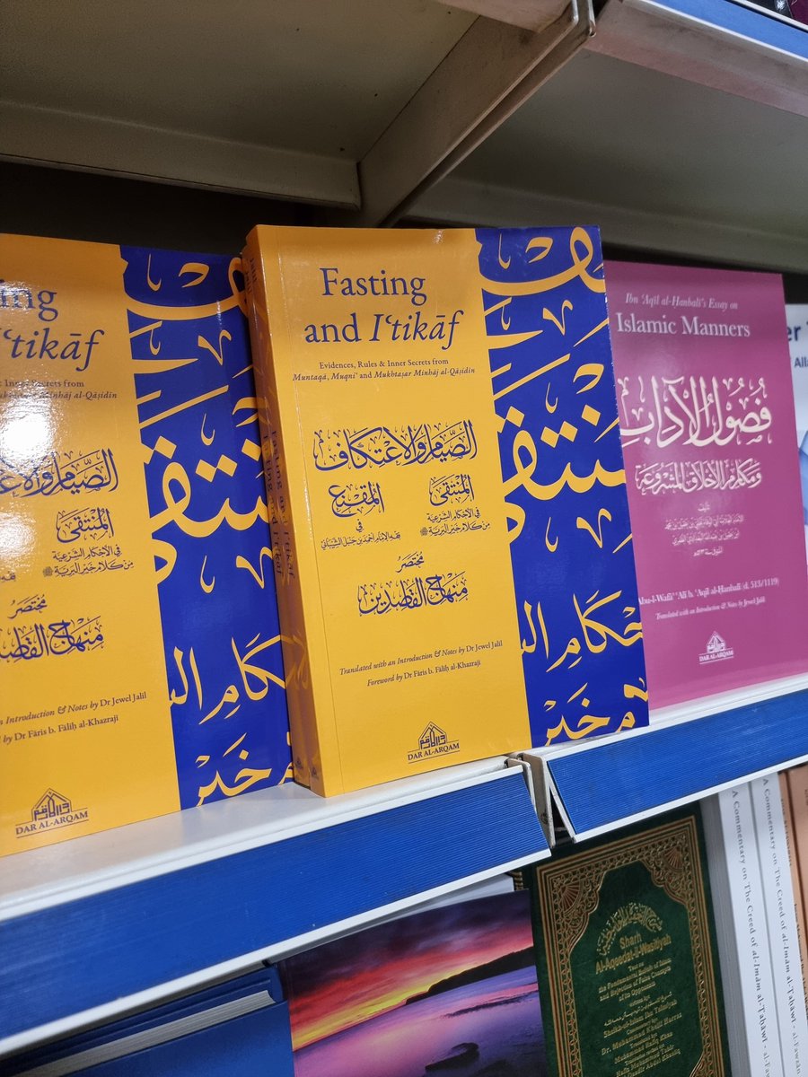 Finally hit the bookshops! Central London Mosque (Regent's Park) Darussalam. May Allāh accept this humble work. 

#ramadan #fasting #newbook #hanbali #hadith #fiqh #Islam #Muslims
