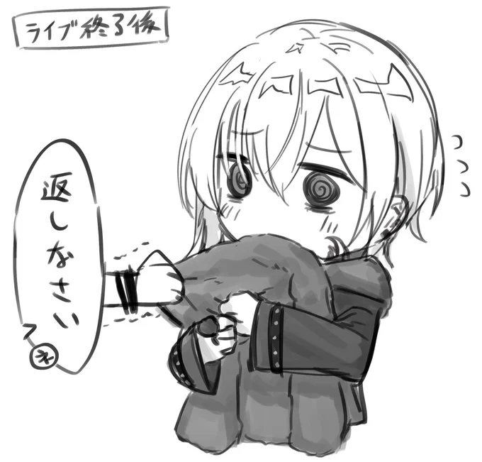 ライブ終わった後ネオ様の服を必死に手から離せないソフィアが見たい 