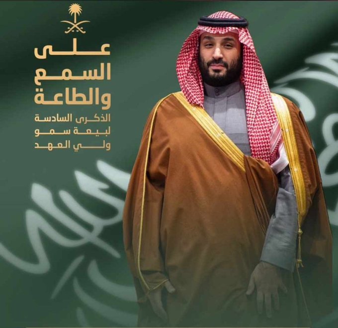 شركة عبدالله علي بن محفوظ وشركاه لخدمة حجاج الداخل tweet media