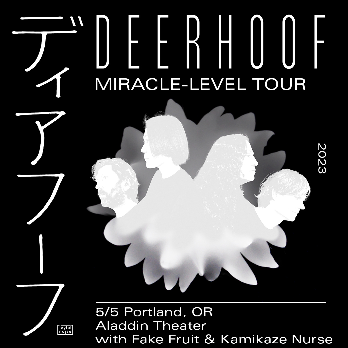 PdxPipeline's tweet photo. WIN TICKETS to see @deerhoof  play @aladdintheater on May 5th, with special guests @Fakefruitband and @kamikaze_nurse !  ----> https://t.co/hIQVUurNIy https://t.co/GDqIluvKVX