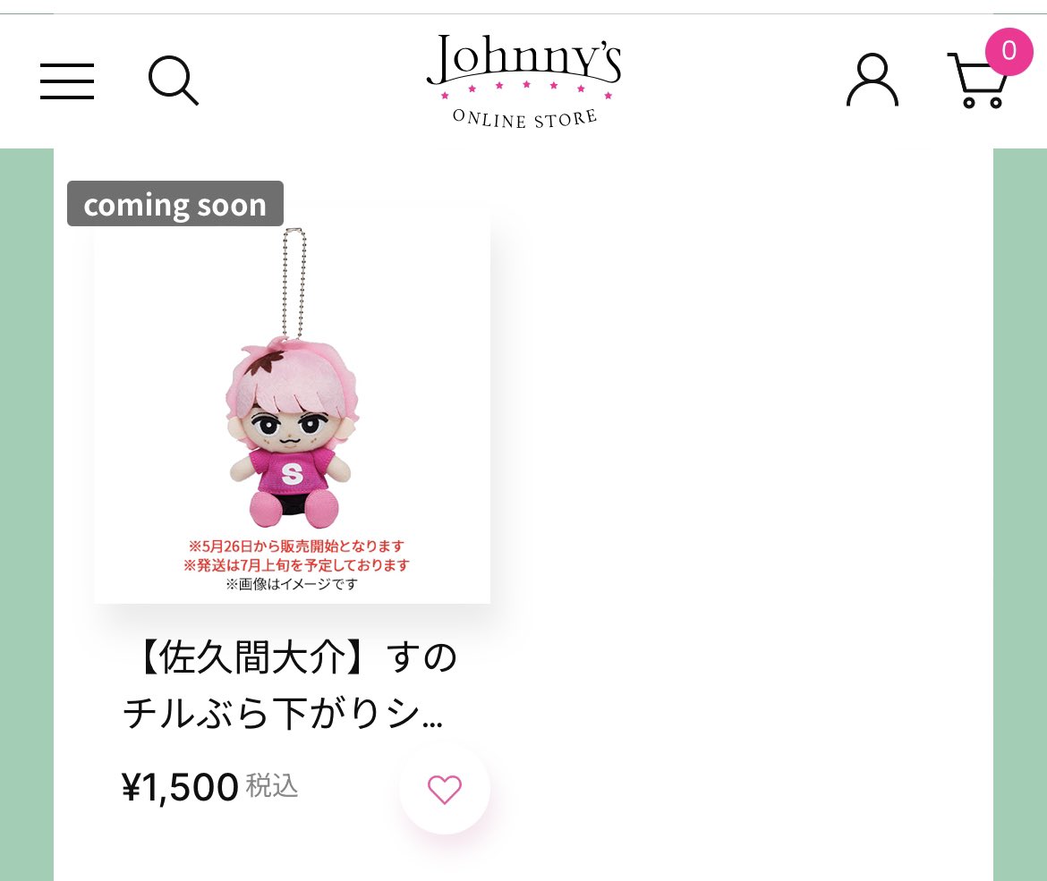 【美品】★SnowMan まとめ売り Idomeグッズ★ 美品】☆SnowMan まとめ売り Idomeグッズ☆