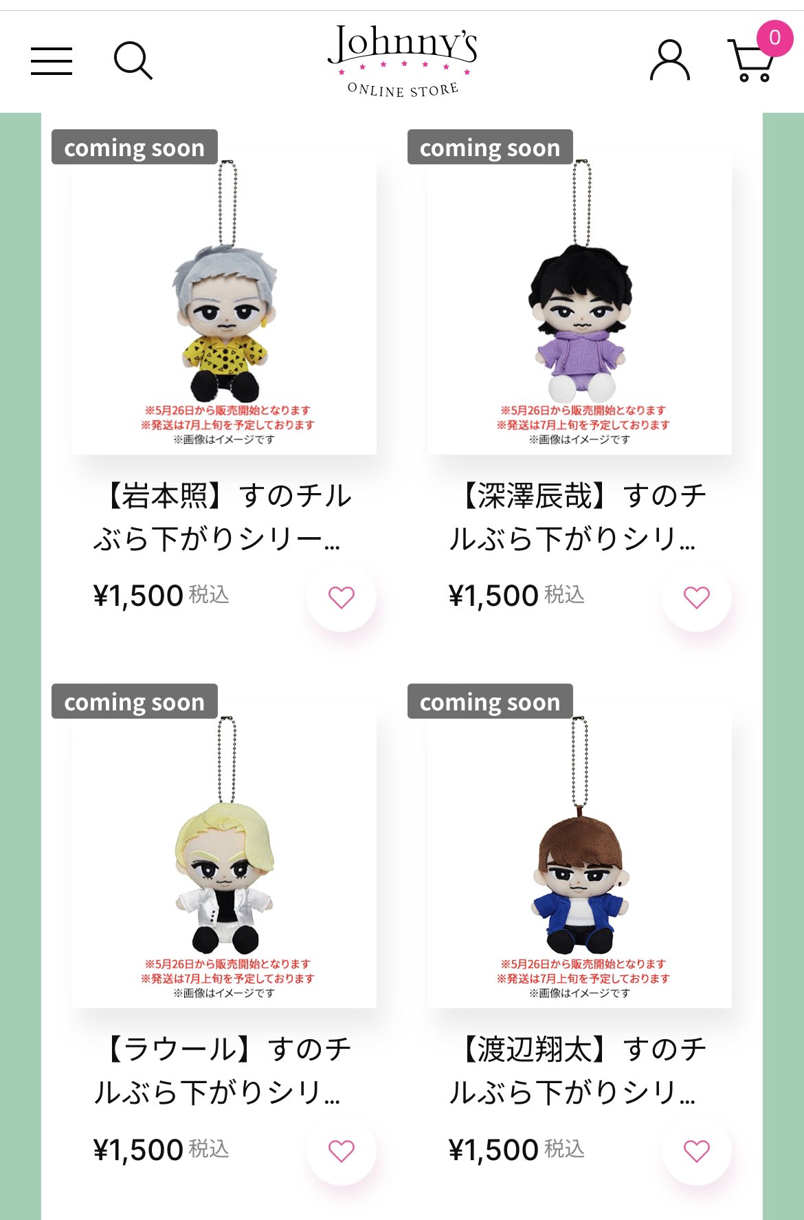 ランキングや新製品 메메메🖤  X: on その他