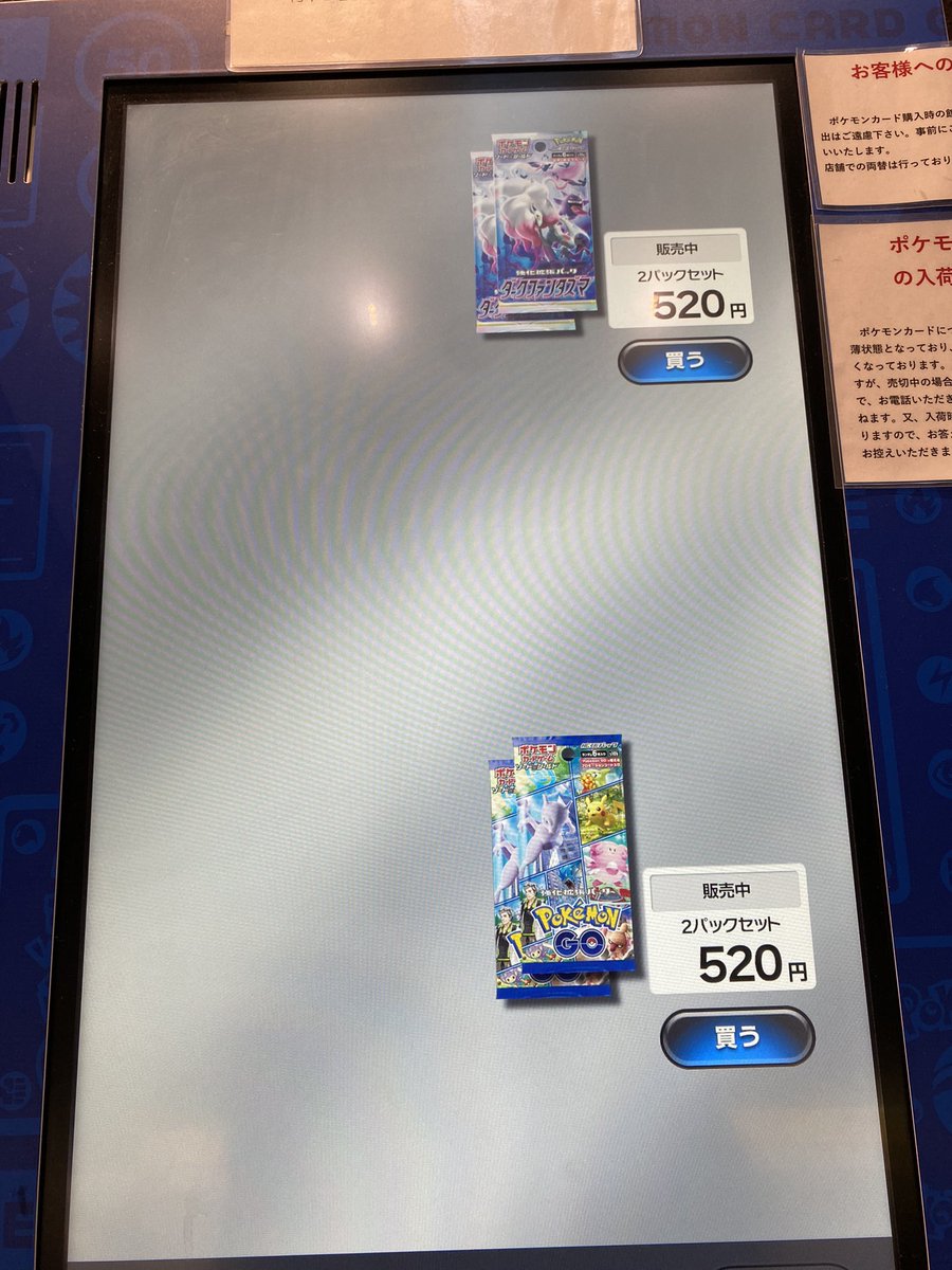 pokemanda0903's tweet photo. 朝イチ羽田のポケカいつメンや🤮 https://t.co/VK3nTsD6ng