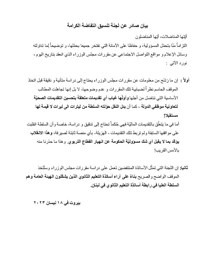 Monjed sakr (@sakr_monjed) on Twitter photo 