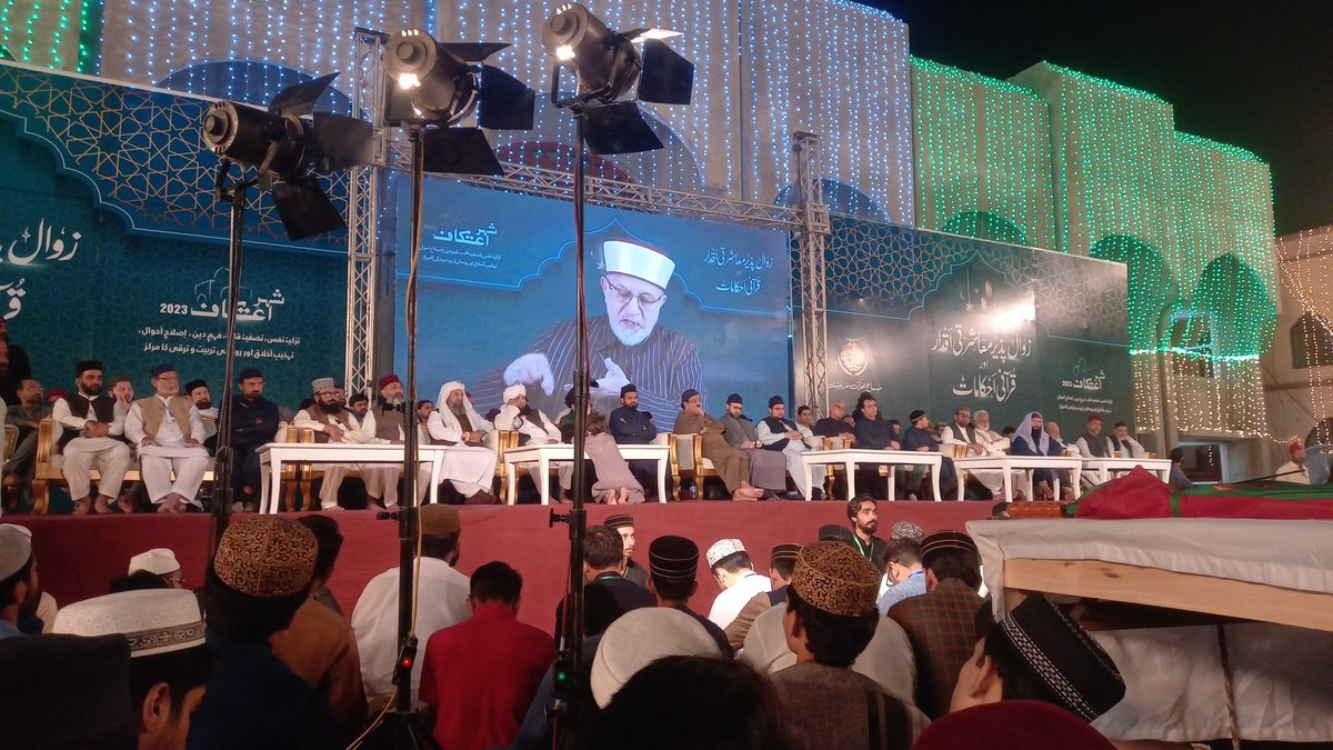 aims568's tweet photo. پاکستان میں جو نظام چل رہا ہے ساری دولت دس بارہ فیصد لوگوں کے ہاتھوں میں گھومتی رہے اور باقی سوسائٹی کا حصہ اس دولت سے محروم ہو تو یہ حرام ہے۔
شیخ الاسلام ڈاکٹر محمد طاہر القادری

#ItikafCity2023 https://t.co/07TFyplxJh