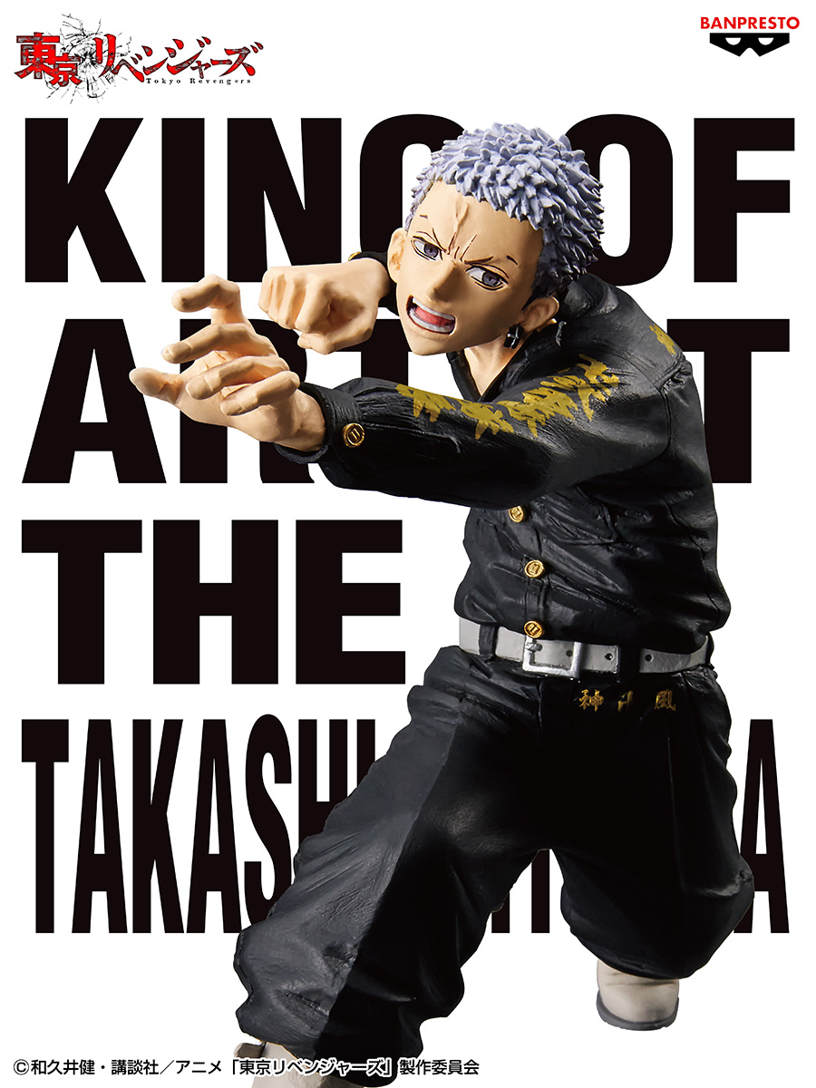 作り込まれた鬼気迫る表情‼／ 「KING OF ARTIST」シリーズに、TVアニメ