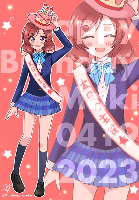 真姫ちゃんお誕生日おめでとう#真姫ちゃん毎日まみむめも#西木野真姫生誕祭2023 #西木野真姫誕生祭2023 
