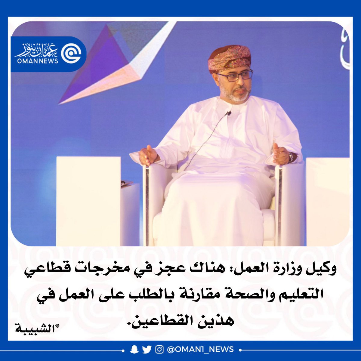 ntoosh's tweet photo. #اختصاصيي_البصريات 
#اطباء_اسنان 
#صيادلة 

فوق 400 مخرج من هذي التخصصات الطبيه واعتقد غيرها جالسين في منازلهم فوق الاربع سنوات !! وين الطلب !؟ والا هذي المخرجات فائض ؟! @Labour_OMAN @OmaniMOH https://t.co/b4bGdNMFDf