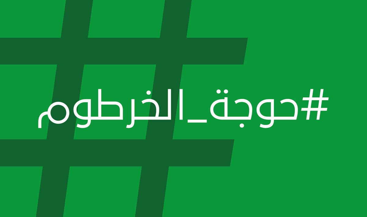 Khalidsaad_1's tweet photo. 🟢🟢🟢🟢🟢🟢🟢🟢🟢🟢
فكرة ممكن تساعد في تنظيم الحوجات.
اخونا @Jalalalden3 عمل color code للحوجات.

ممكن تنزلوا الصورة مع الحوجة و الهاشتاق
و بي كدا ممكن نقدر نوصل للحوجة بصورة أسرع

#حوجة_بحري
#حوجة_الخرطوم
#حوجة_امدرمان
#حوجة_شرق_النيل
#حوجه_عاجلة https://t.co/IZx6wlzP1U