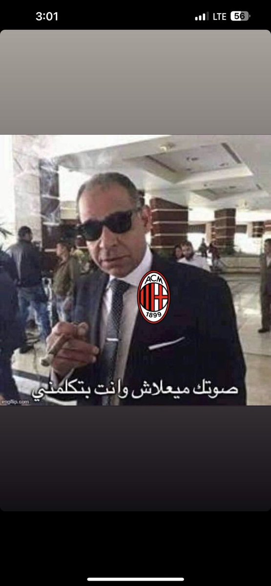 بليز يعني
