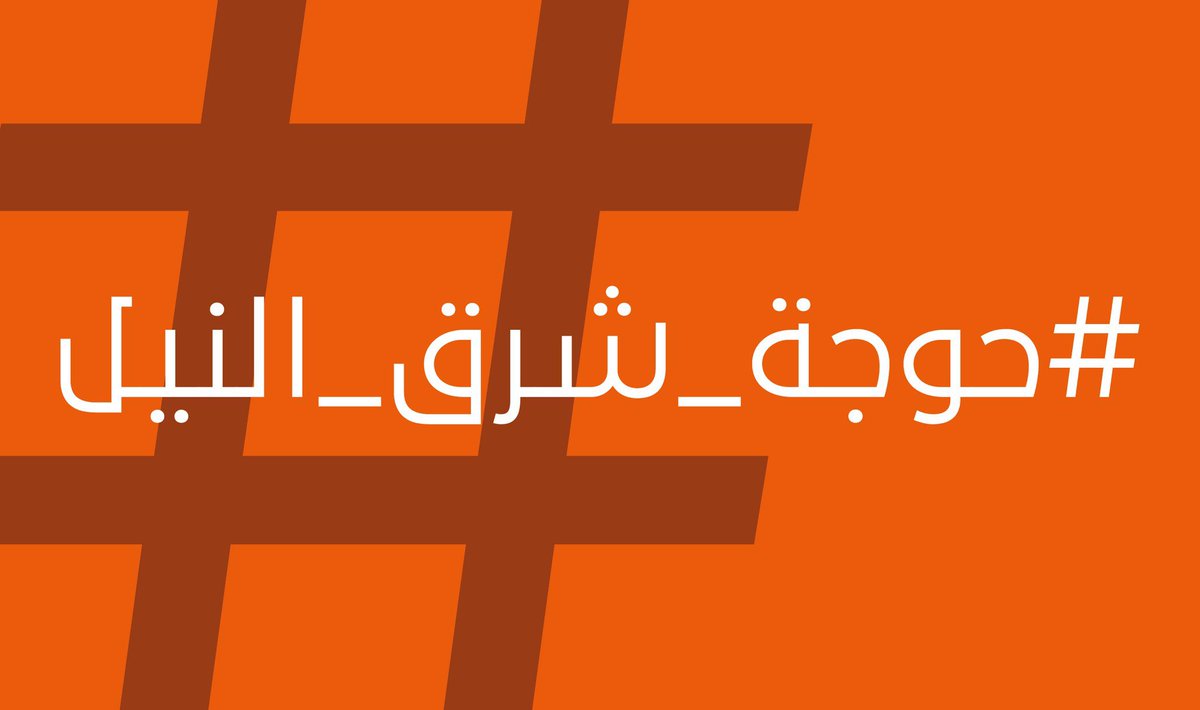 Khalidsaad_1's tweet photo. 🟢🟢🟢🟢🟢🟢🟢🟢🟢🟢
فكرة ممكن تساعد في تنظيم الحوجات.
اخونا @Jalalalden3 عمل color code للحوجات.

ممكن تنزلوا الصورة مع الحوجة و الهاشتاق
و بي كدا ممكن نقدر نوصل للحوجة بصورة أسرع

#حوجة_بحري
#حوجة_الخرطوم
#حوجة_امدرمان
#حوجة_شرق_النيل
#حوجه_عاجلة https://t.co/IZx6wlzP1U