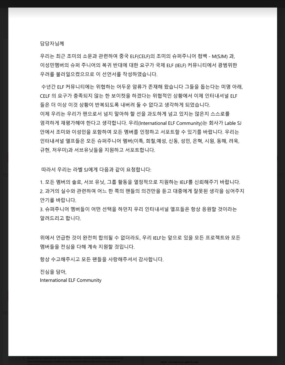 mings_team's tweet photo. Korean, Arabic, Spanish, &amp; Portuguese translations 👇

As more countries are joining, the files will be updated from time to time. Please save the link: https://t.co/tz6mCNHLrP

If you wish to translate to your own language, please reach out to @ELFLatam or @USAELFCENTRAL 💙 https://t.co/gVRx1pbxtX