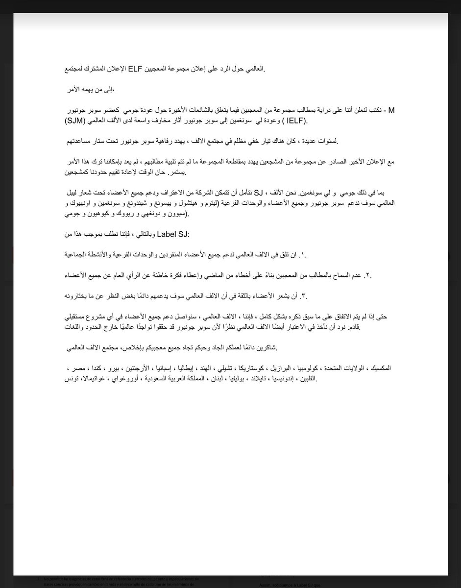 mings_team's tweet photo. Korean, Arabic, Spanish, &amp; Portuguese translations 👇

As more countries are joining, the files will be updated from time to time. Please save the link: https://t.co/tz6mCNHLrP

If you wish to translate to your own language, please reach out to @ELFLatam or @USAELFCENTRAL 💙 https://t.co/gVRx1pbxtX