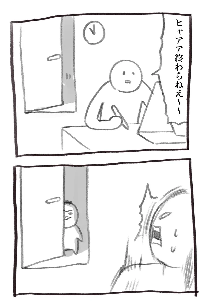 後ろから何やら視線を感じる！？深夜の訪問者は誰だ！？